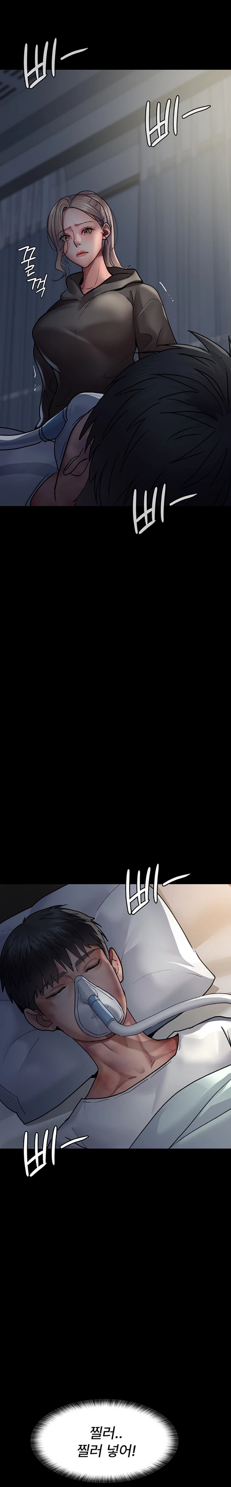 Night Hospital Raw - Chapter 45 [photo 33] - MangaPorn