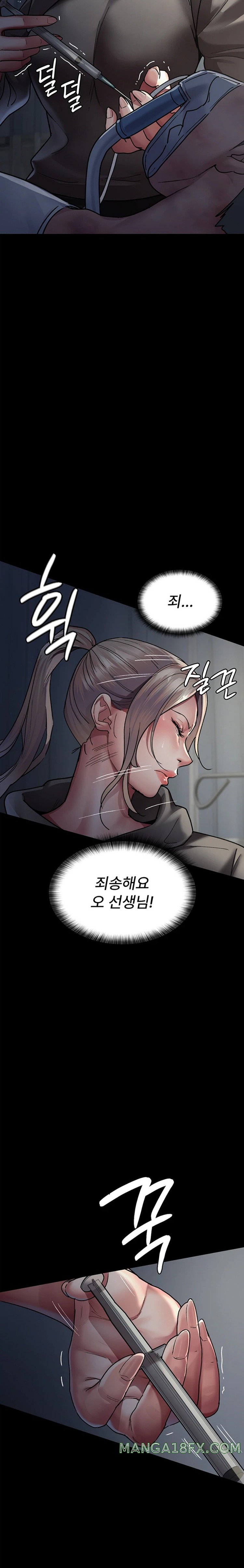 Night Hospital Raw - Chapter 45 [photo 35] - MangaPorn