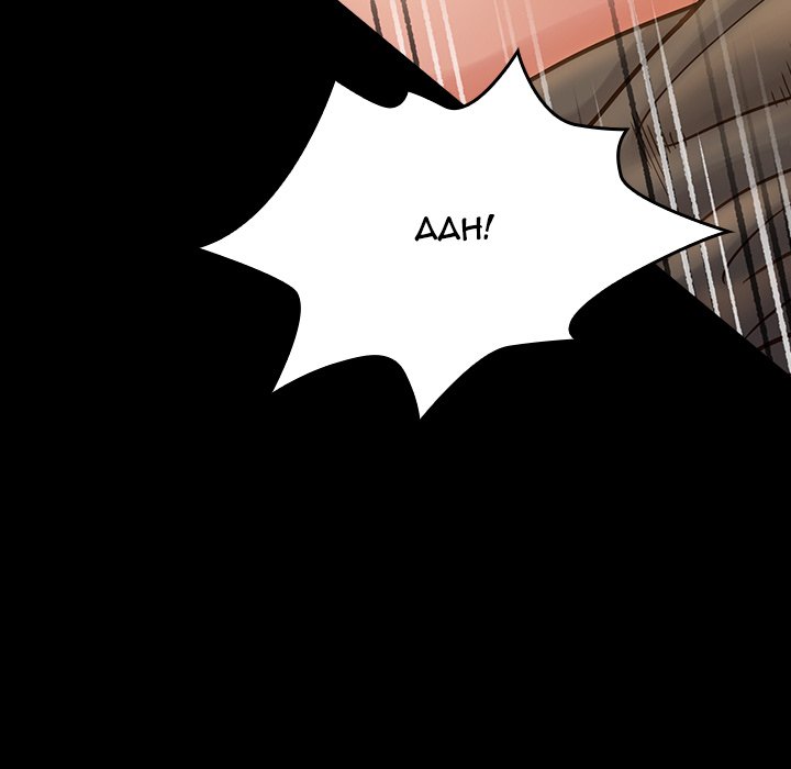 Fruitless - Chapter 14 [photo 139] - MangaPorn