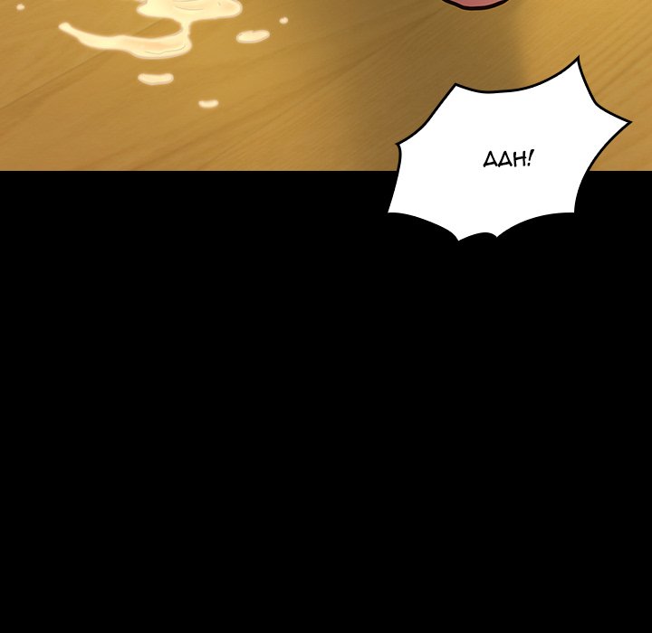 Fruitless - Chapter 14 [photo 153] - MangaPorn