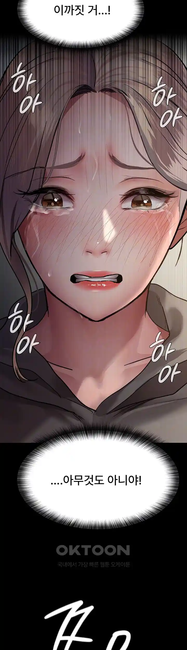 Night Hospital Raw - Chapter 46 [photo 12] - MangaPorn