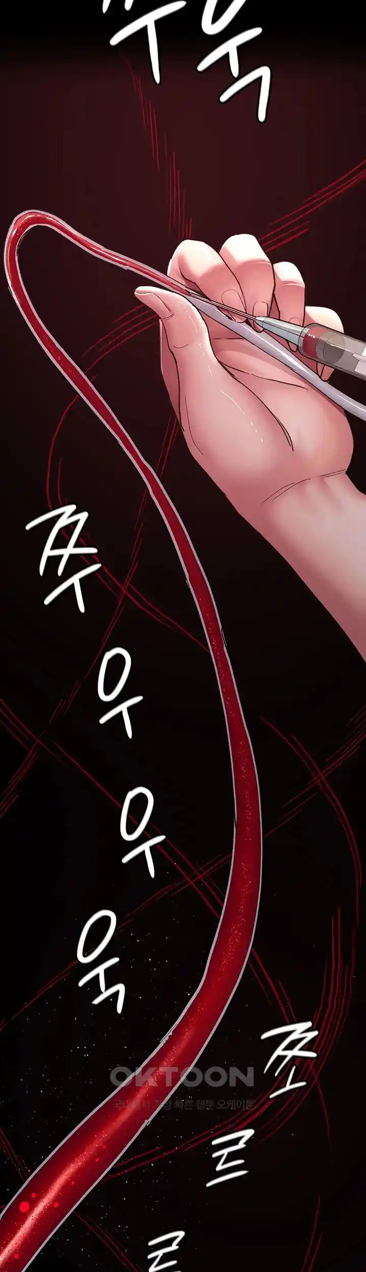 Night Hospital Raw - Chapter 46 [photo 13] - MangaPorn