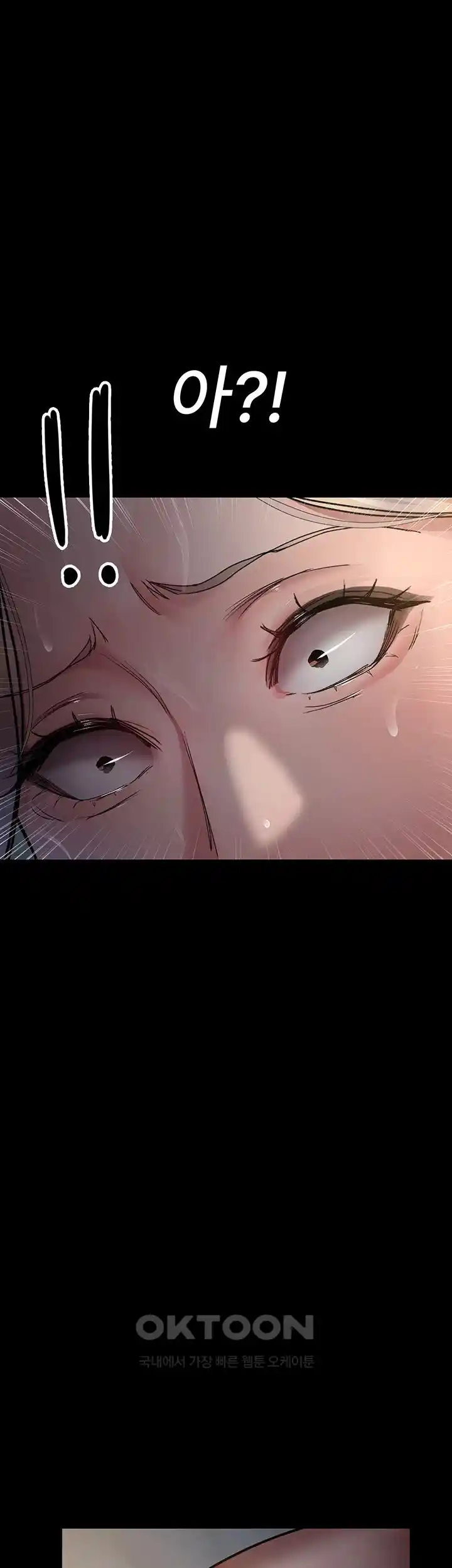 Night Hospital Raw - Chapter 46 [photo 16] - MangaPorn