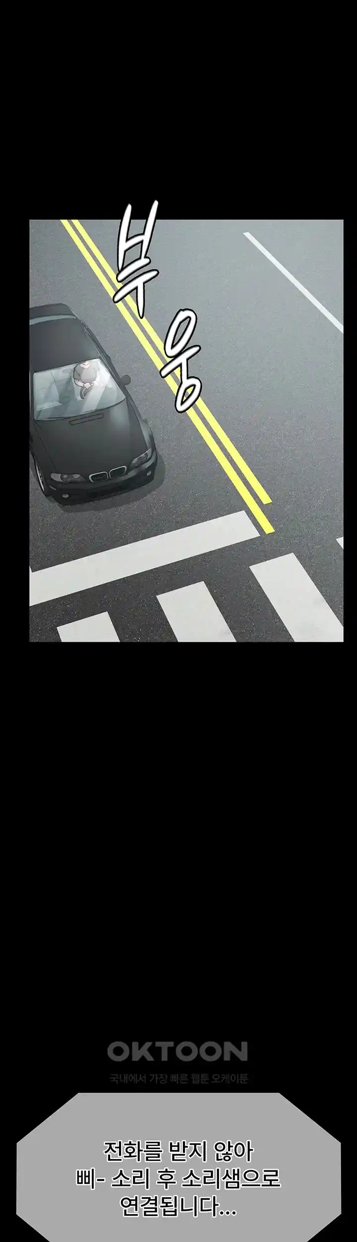 Night Hospital Raw - Chapter 46 [photo 23] - MangaPorn