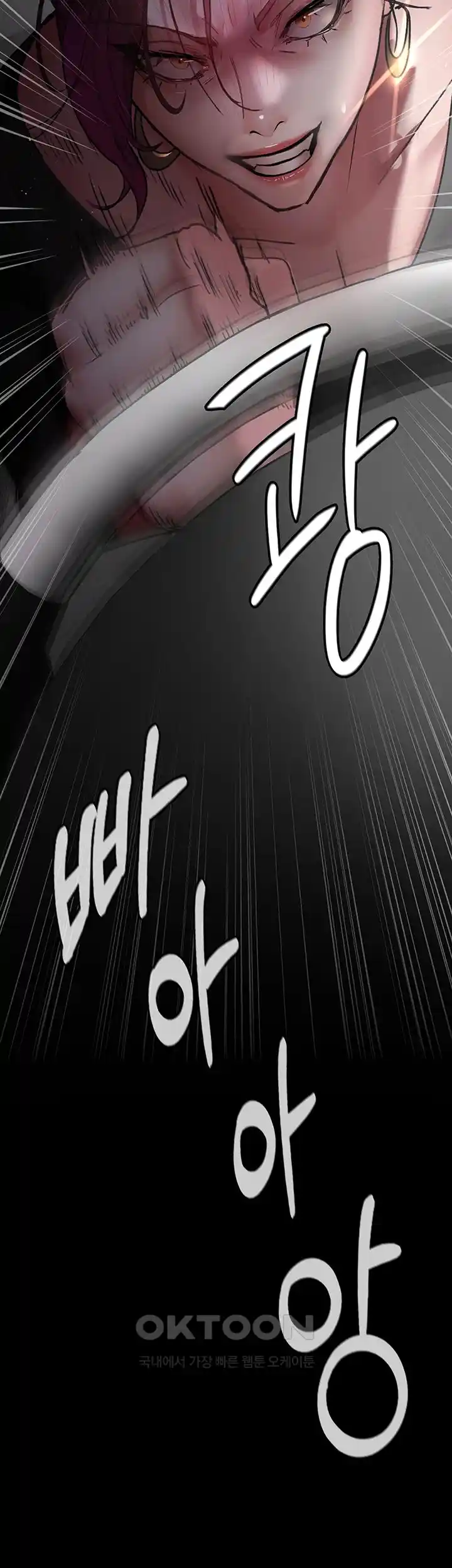 Night Hospital Raw - Chapter 46 [photo 26] - MangaPorn