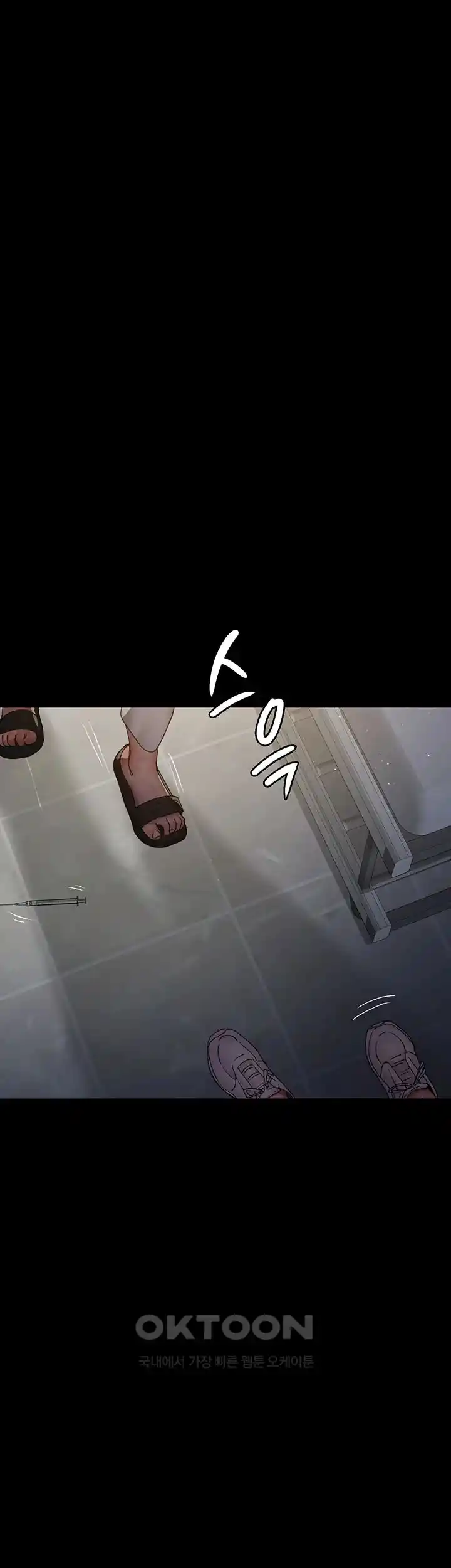 Night Hospital Raw - Chapter 46 [photo 28] - MangaPorn