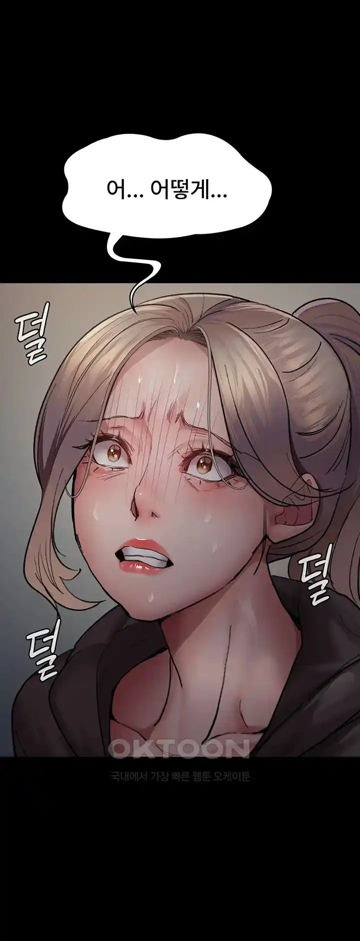 Night Hospital Raw - Chapter 46 [photo 30] - MangaPorn