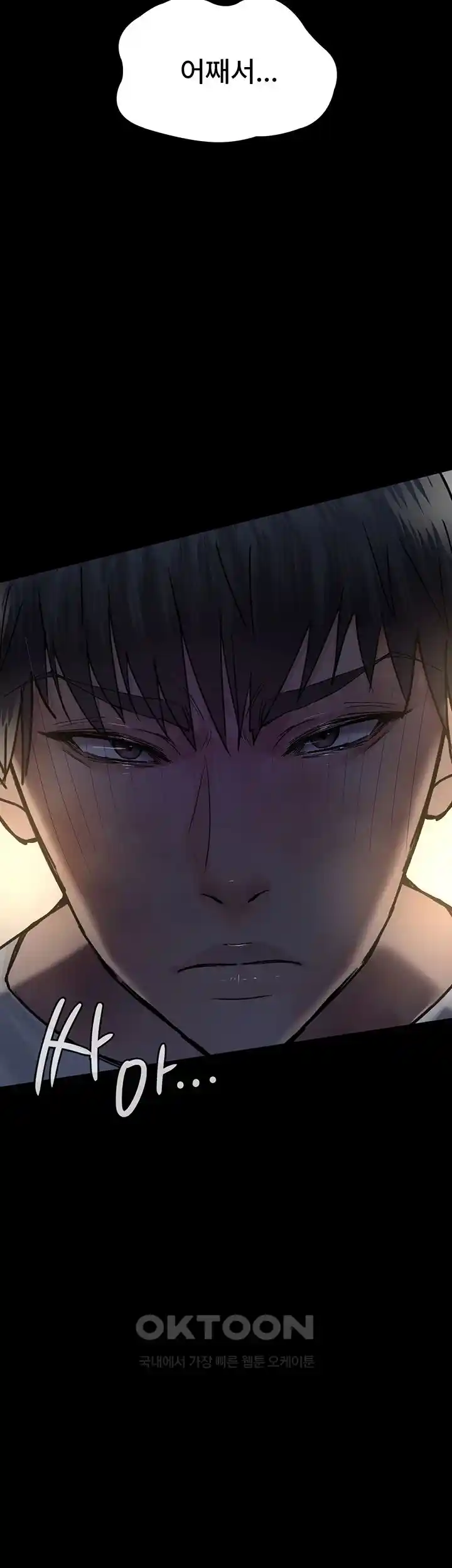 Night Hospital Raw - Chapter 46 [photo 32] - MangaPorn