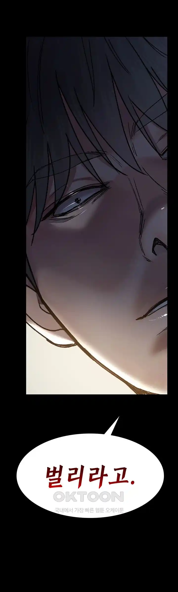 Night Hospital Raw - Chapter 46 [photo 38] - MangaPorn