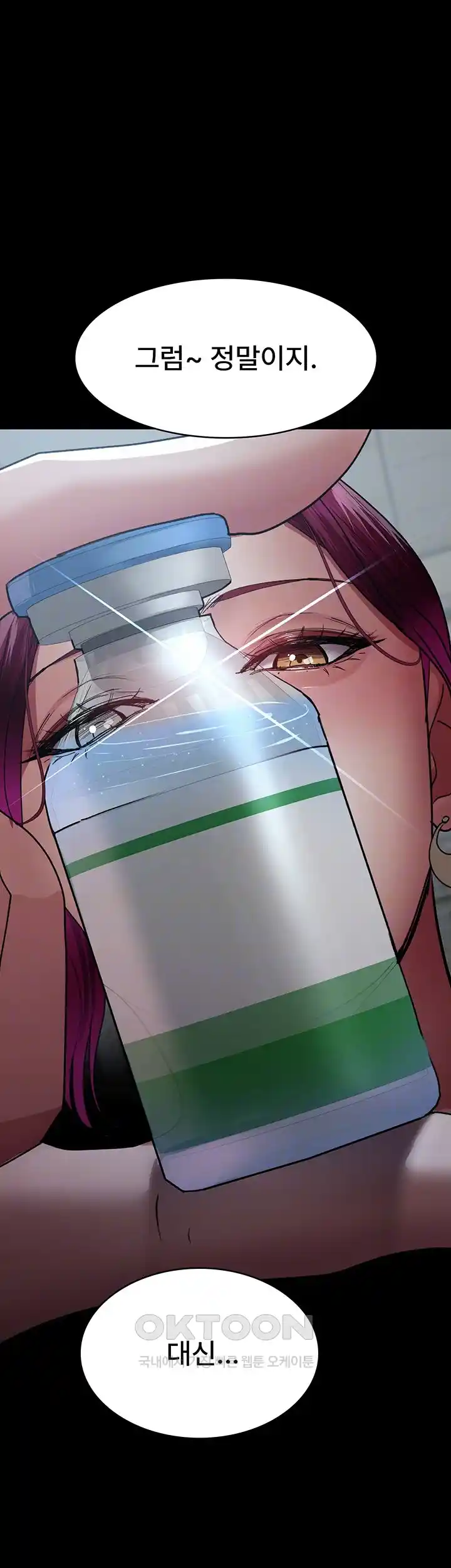 Night Hospital Raw - Chapter 46 [photo 4] - MangaPorn