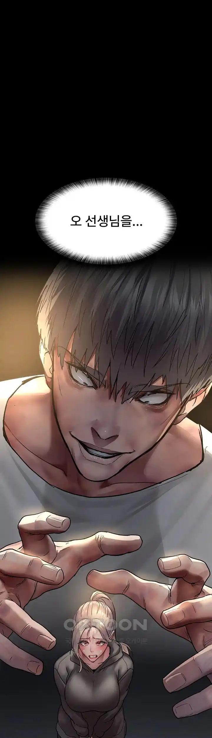 Night Hospital Raw - Chapter 46 [photo 43] - MangaPorn