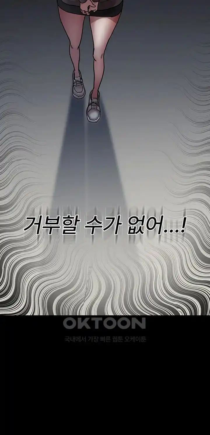 Night Hospital Raw - Chapter 46 [photo 44] - MangaPorn