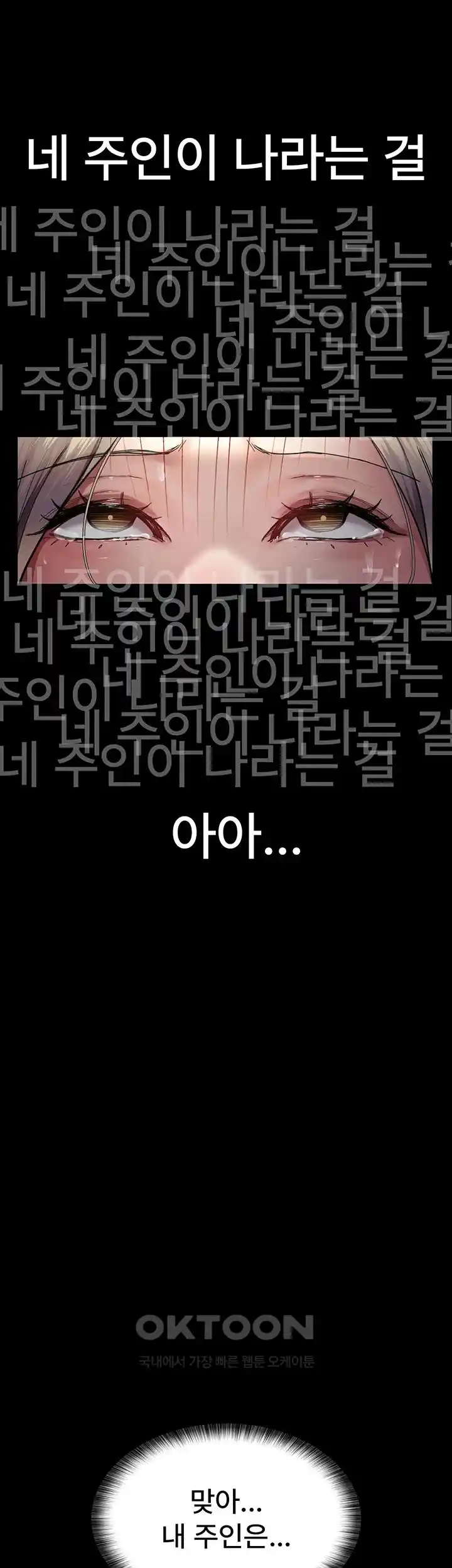 Night Hospital Raw - Chapter 46 [photo 46] - MangaPorn