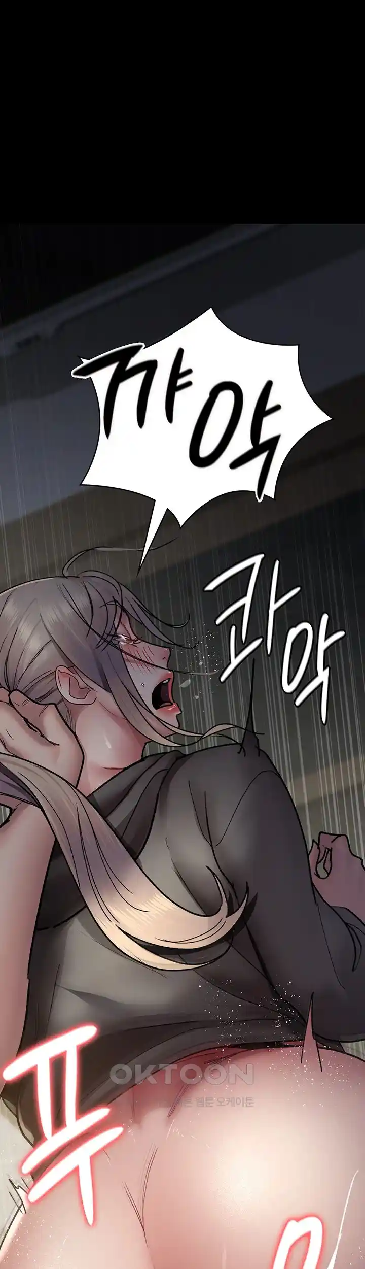 Night Hospital Raw - Chapter 46 [photo 49] - MangaPorn