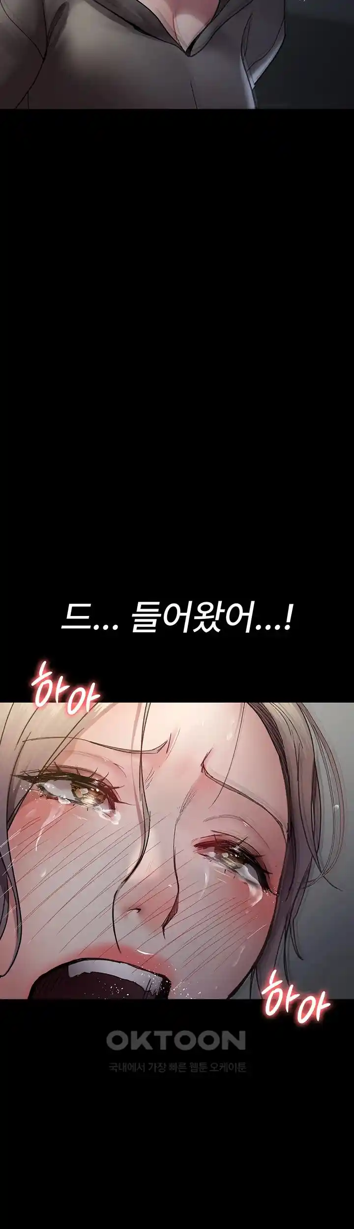 Night Hospital Raw - Chapter 46 [photo 51] - MangaPorn