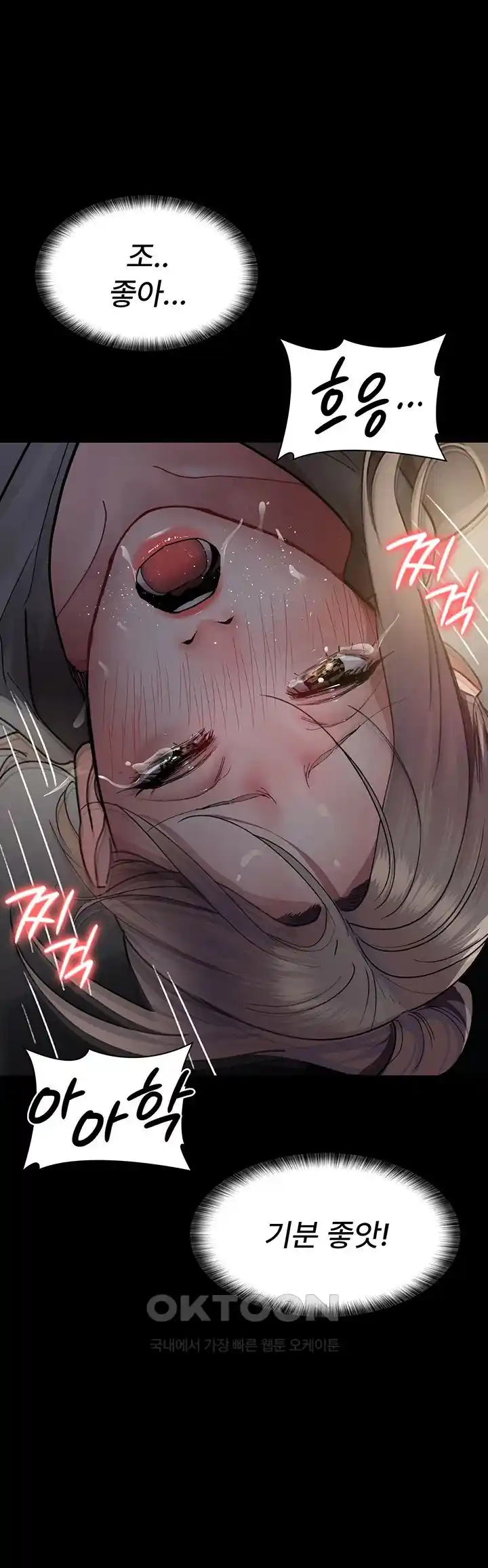 Night Hospital Raw - Chapter 46 [photo 55] - MangaPorn