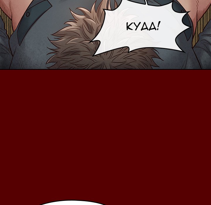 Fruitless - Chapter 27 [photo 63] - MangaPorn