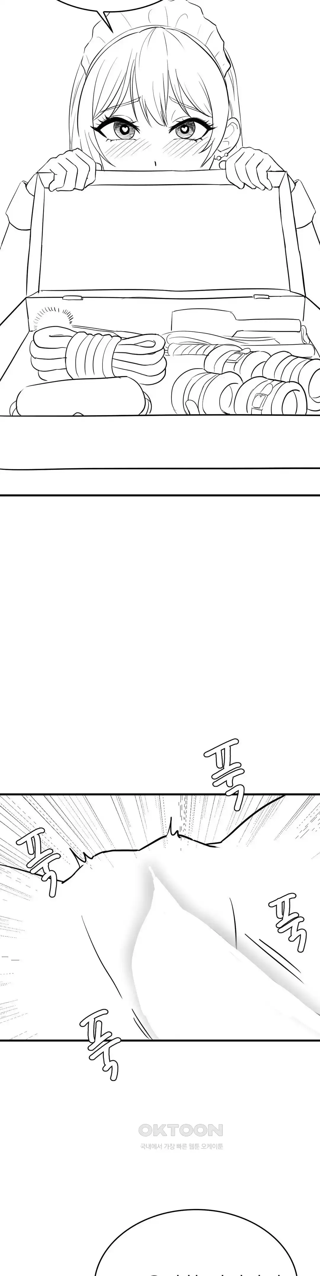 Level Up Until Satisfy Raw - Chapter 46 [photo 10] - MangaPorn