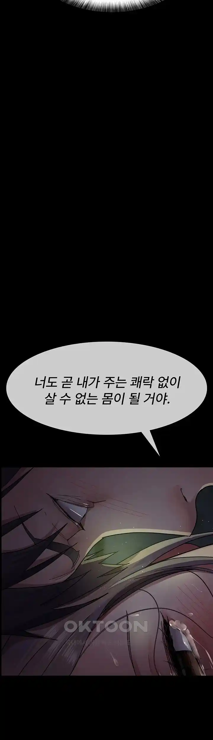 Night Hospital Raw - Chapter 47 [photo 10] - MangaPorn