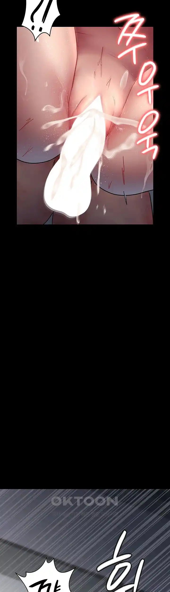 Night Hospital Raw - Chapter 47 [photo 2] - MangaPorn