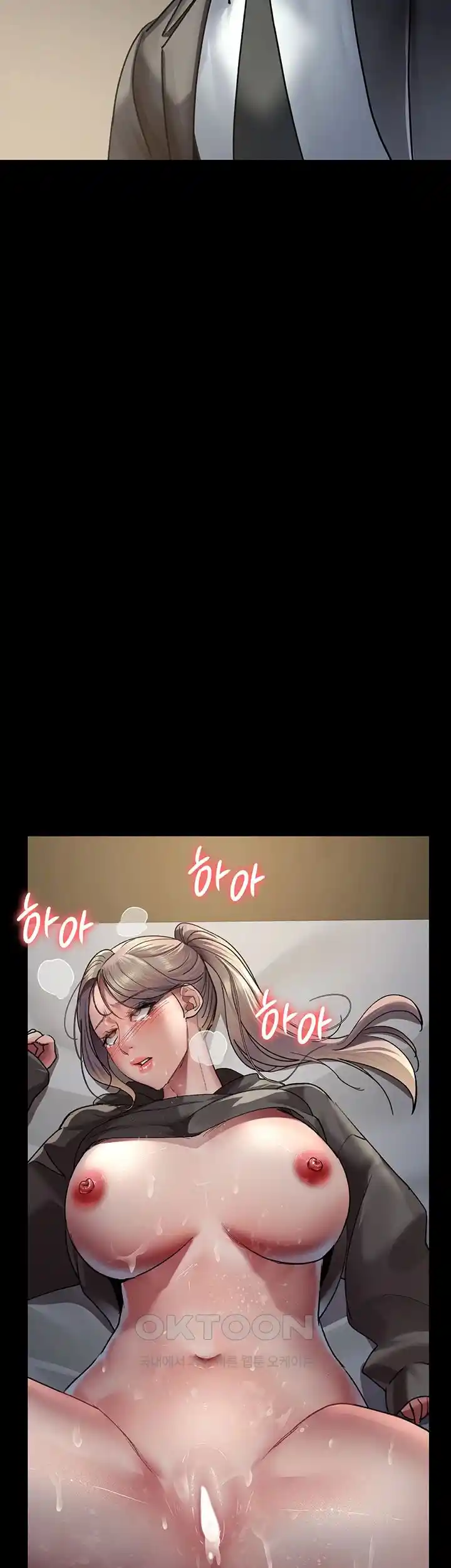 Night Hospital Raw - Chapter 47 [photo 22] - MangaPorn