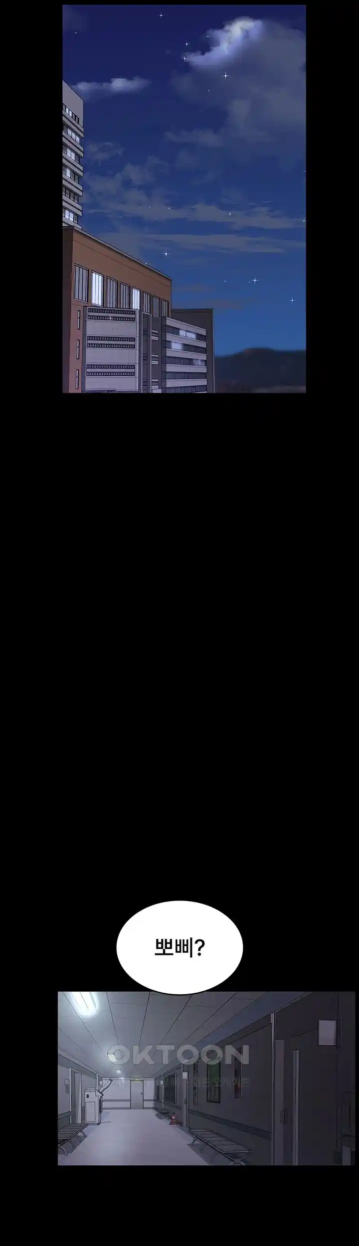 Night Hospital Raw - Chapter 47 [photo 27] - MangaPorn