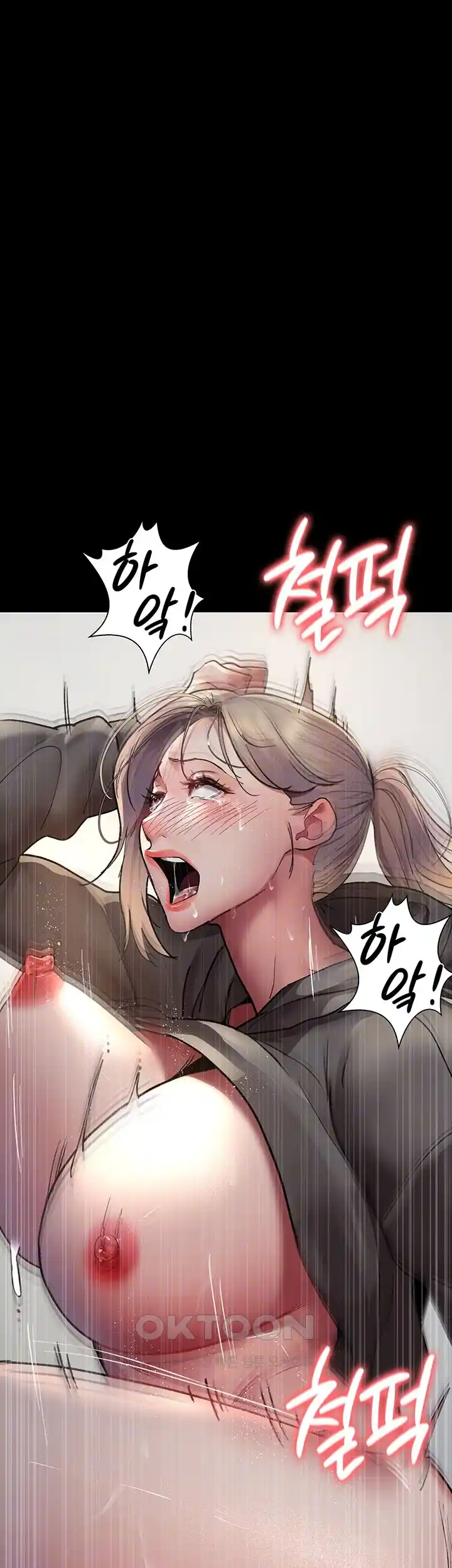 Night Hospital Raw - Chapter 47 [photo 4] - MangaPorn