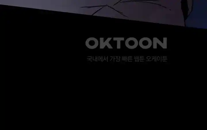 Night Hospital Raw - Chapter 47 [photo 43] - MangaPorn