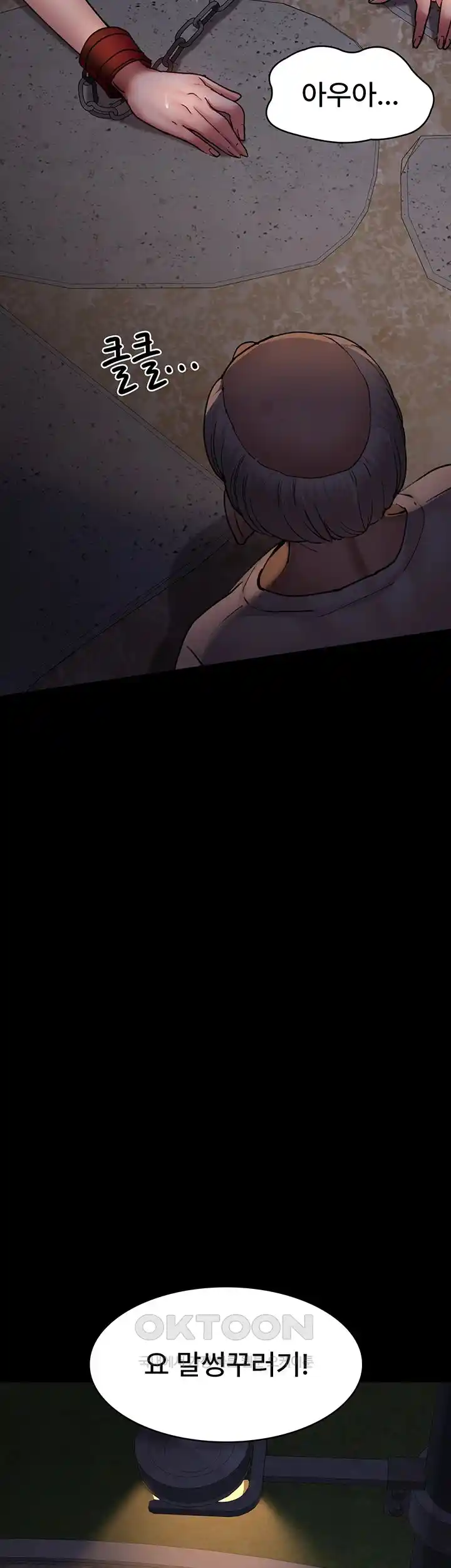 Night Hospital Raw - Chapter 47 [photo 45] - MangaPorn