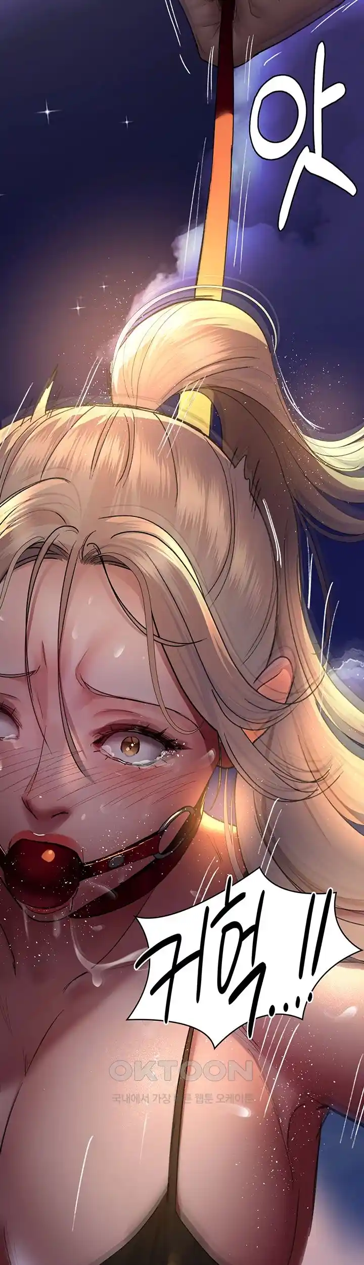 Night Hospital Raw - Chapter 47 [photo 47] - MangaPorn