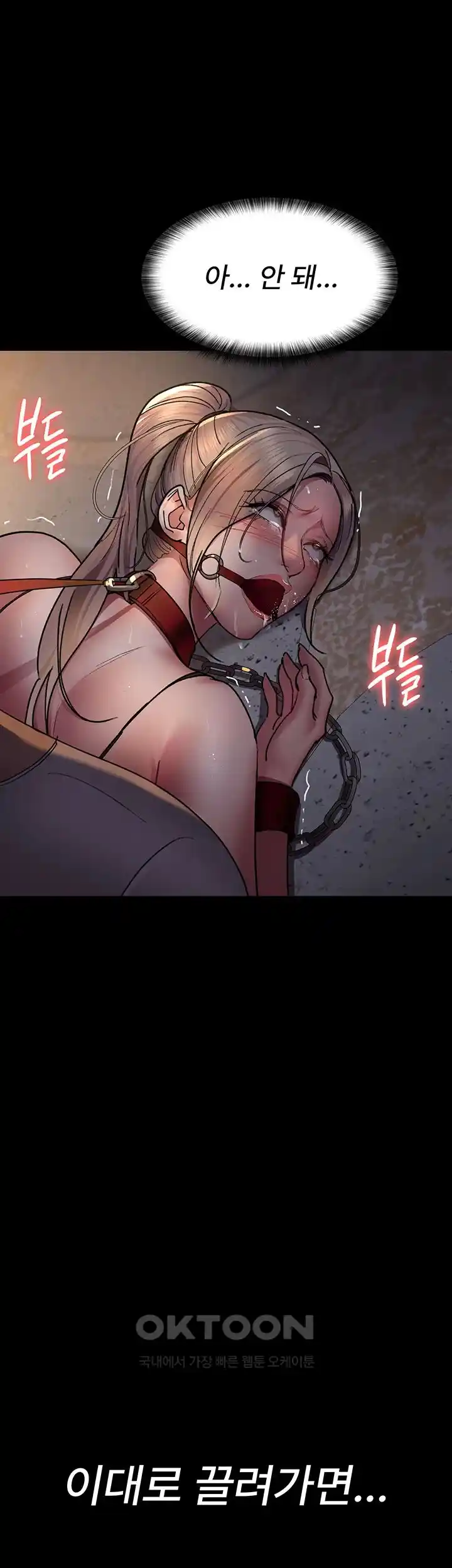 Night Hospital Raw - Chapter 47 [photo 50] - MangaPorn