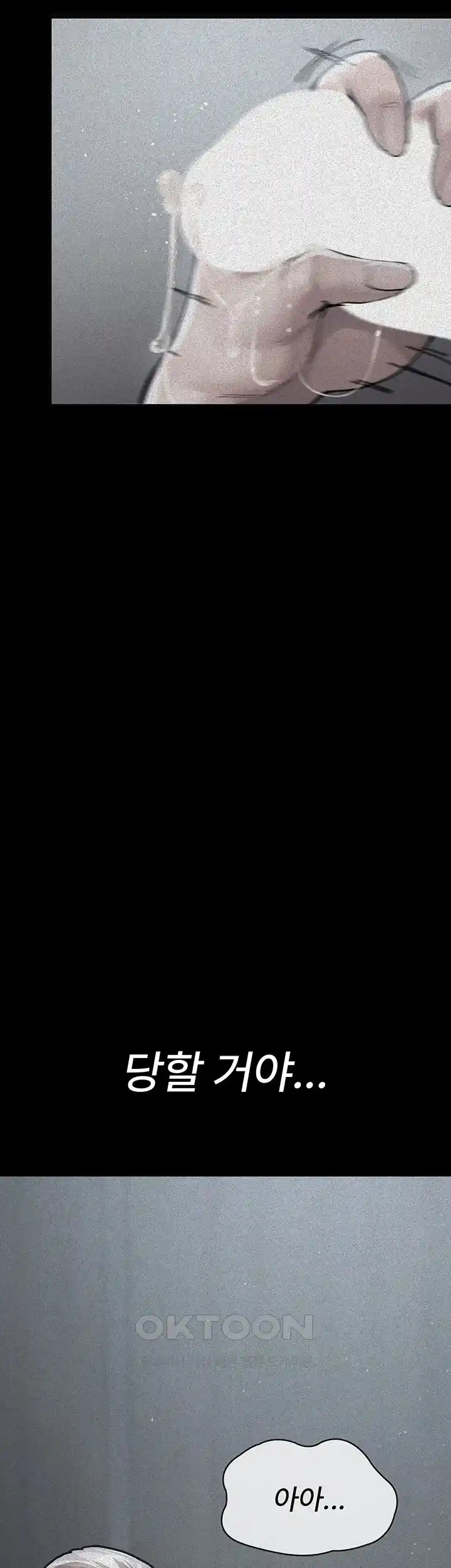 Night Hospital Raw - Chapter 47 [photo 51] - MangaPorn