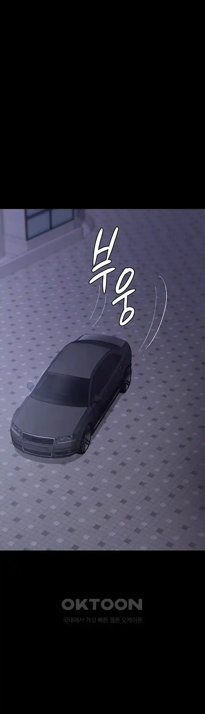 Night Hospital Raw - Chapter 47 [photo 65] - MangaPorn