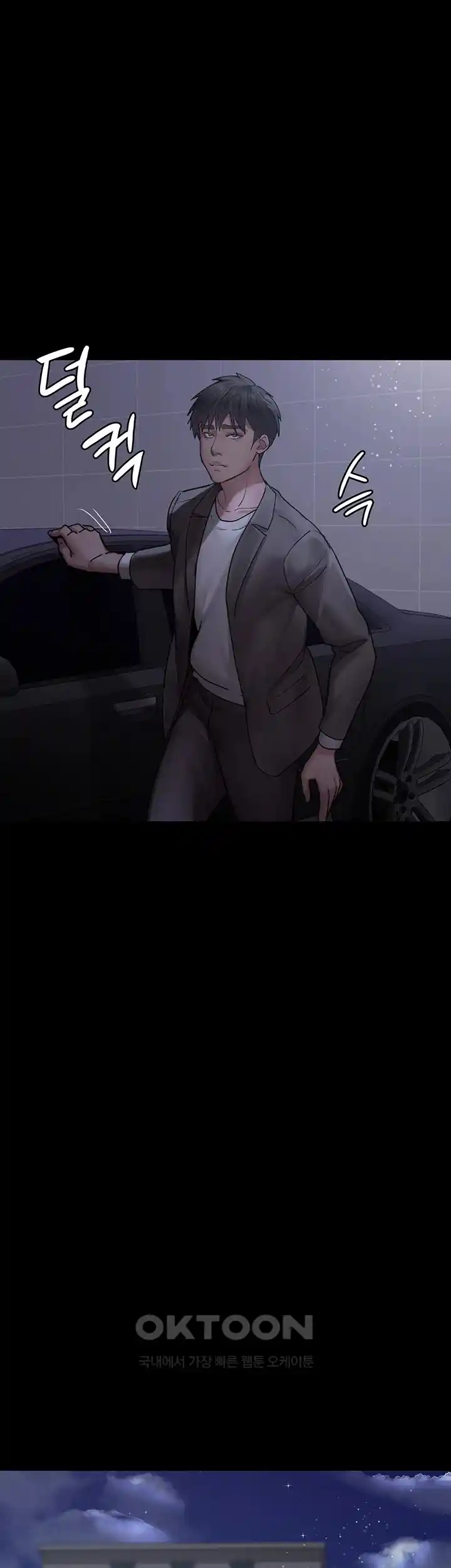 Night Hospital Raw - Chapter 47 [photo 66] - MangaPorn