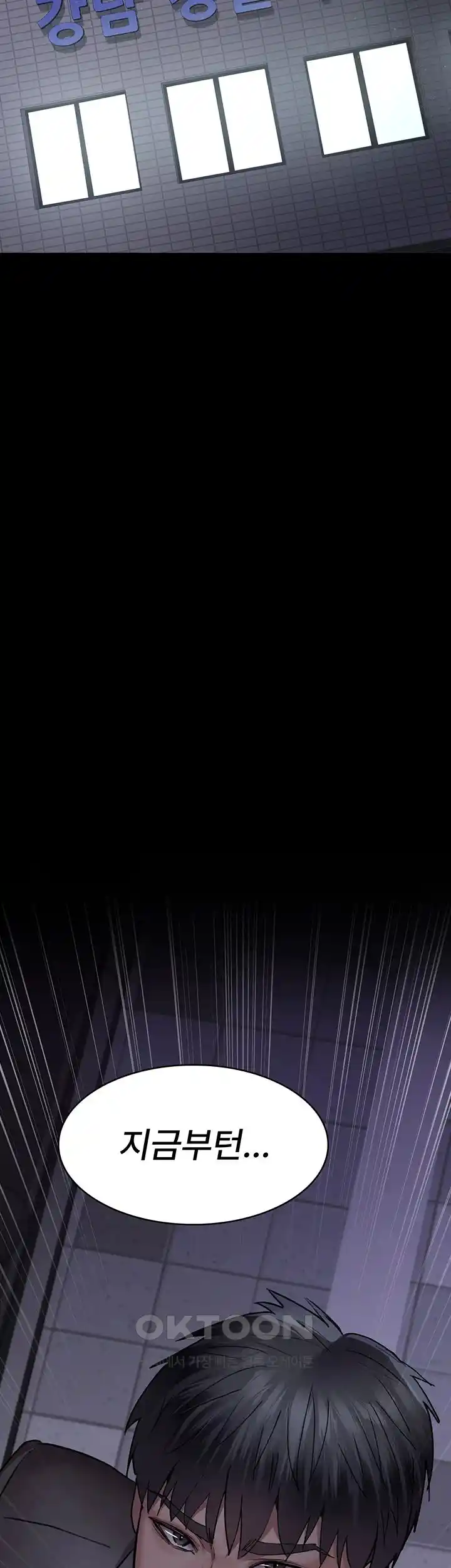 Night Hospital Raw - Chapter 47 [photo 68] - MangaPorn