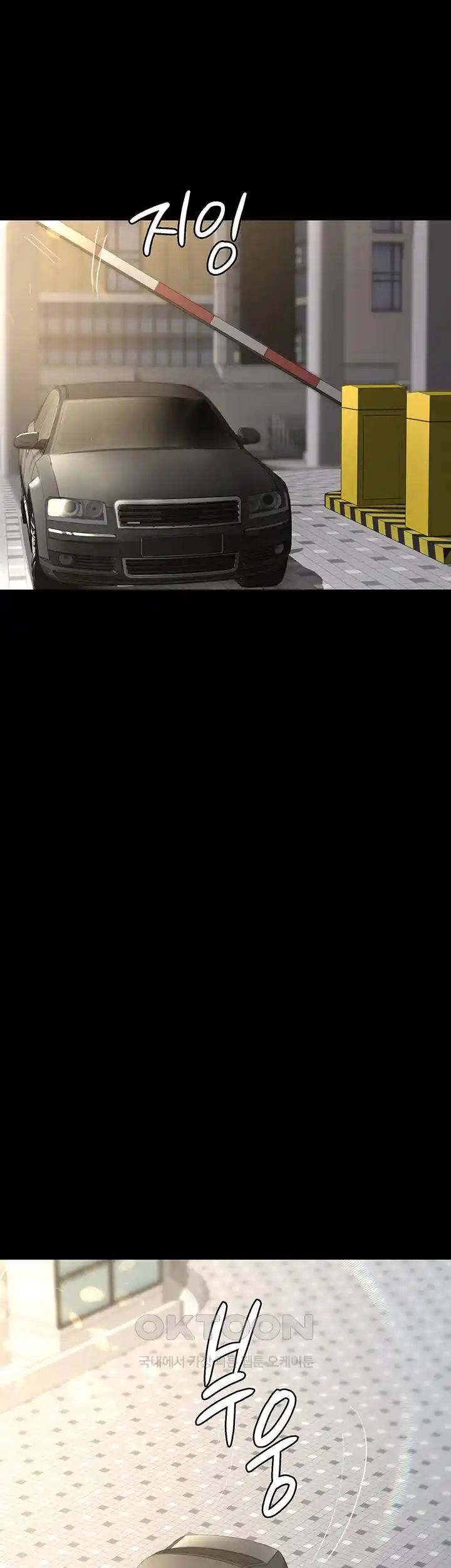 Night Hospital Raw - Chapter 48 [photo 1] - MangaPorn