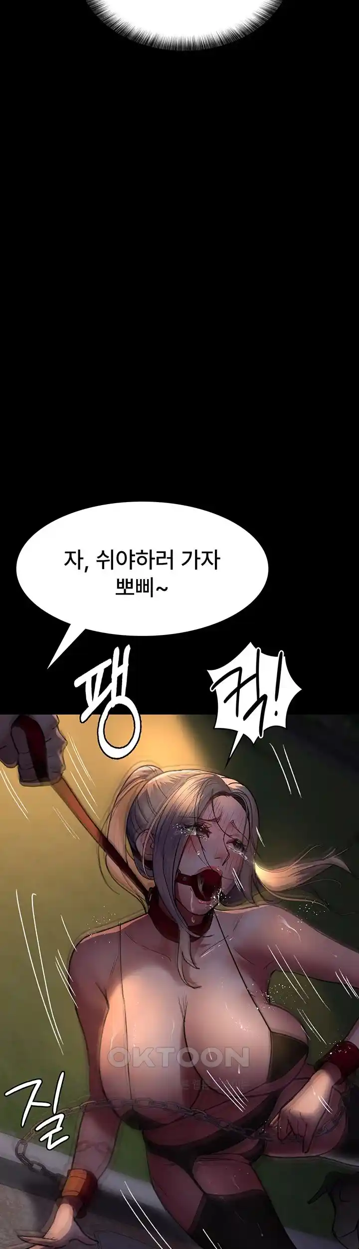 Night Hospital Raw - Chapter 48 [photo 18] - MangaPorn