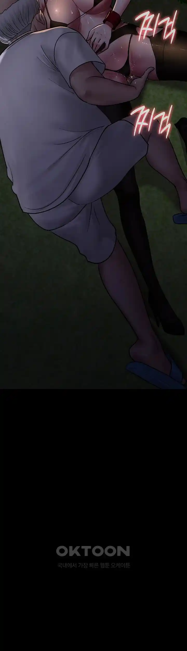 Night Hospital Raw - Chapter 48 [photo 29] - MangaPorn