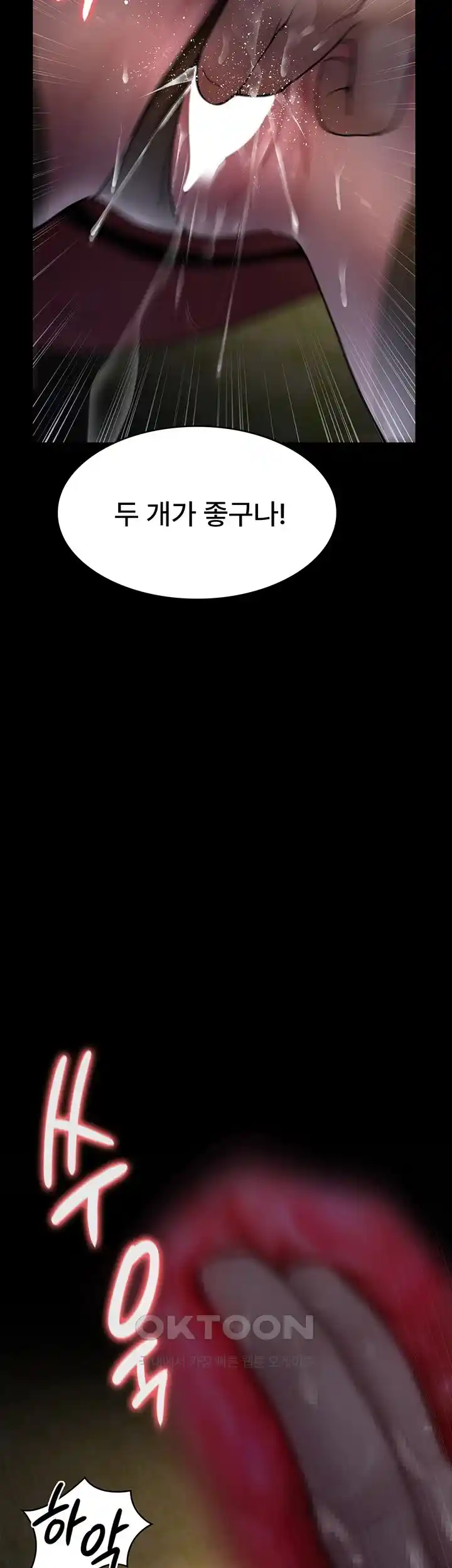 Night Hospital Raw - Chapter 48 [photo 35] - MangaPorn