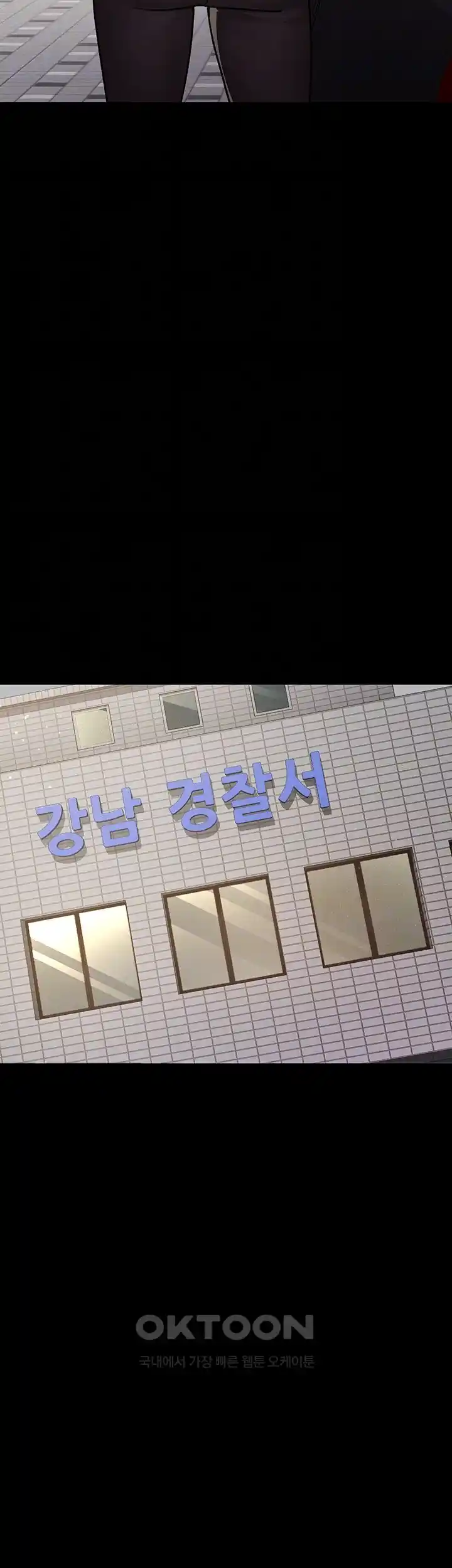 Night Hospital Raw - Chapter 48 [photo 4] - MangaPorn