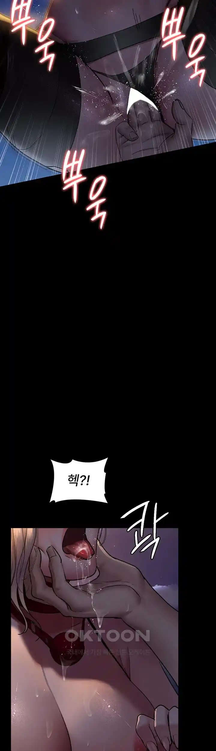 Night Hospital Raw - Chapter 48 [photo 41] - MangaPorn