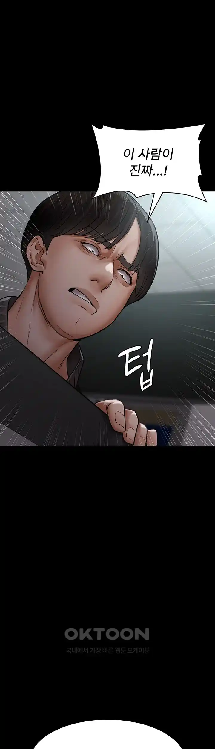 Night Hospital Raw - Chapter 48 [photo 57] - MangaPorn