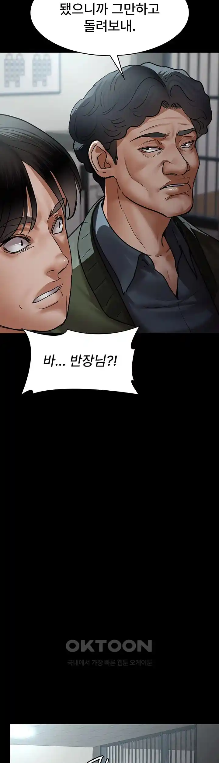 Night Hospital Raw - Chapter 48 [photo 58] - MangaPorn