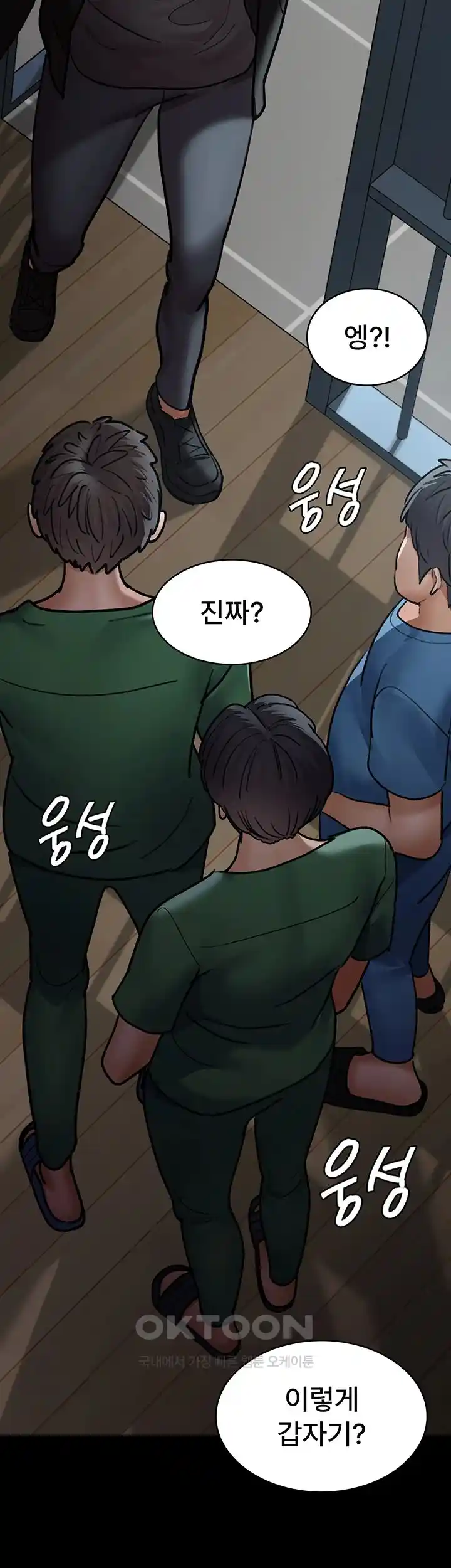 Night Hospital Raw - Chapter 48 [photo 61] - MangaPorn