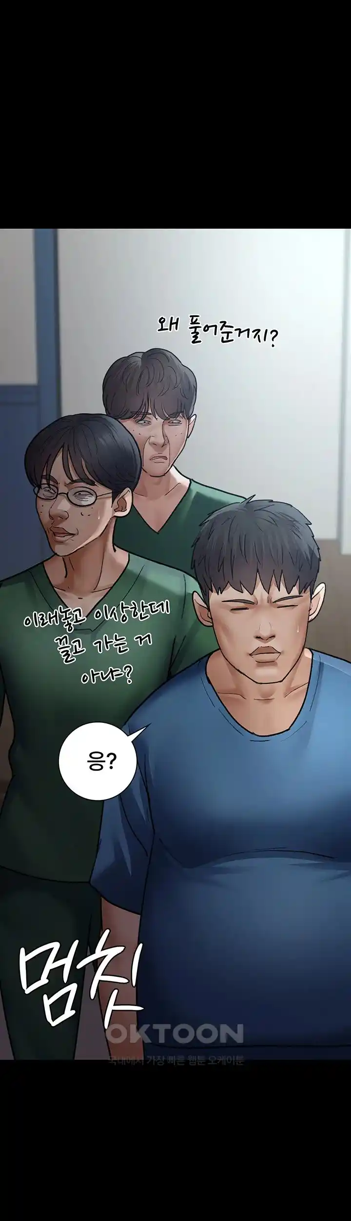 Night Hospital Raw - Chapter 48 [photo 62] - MangaPorn