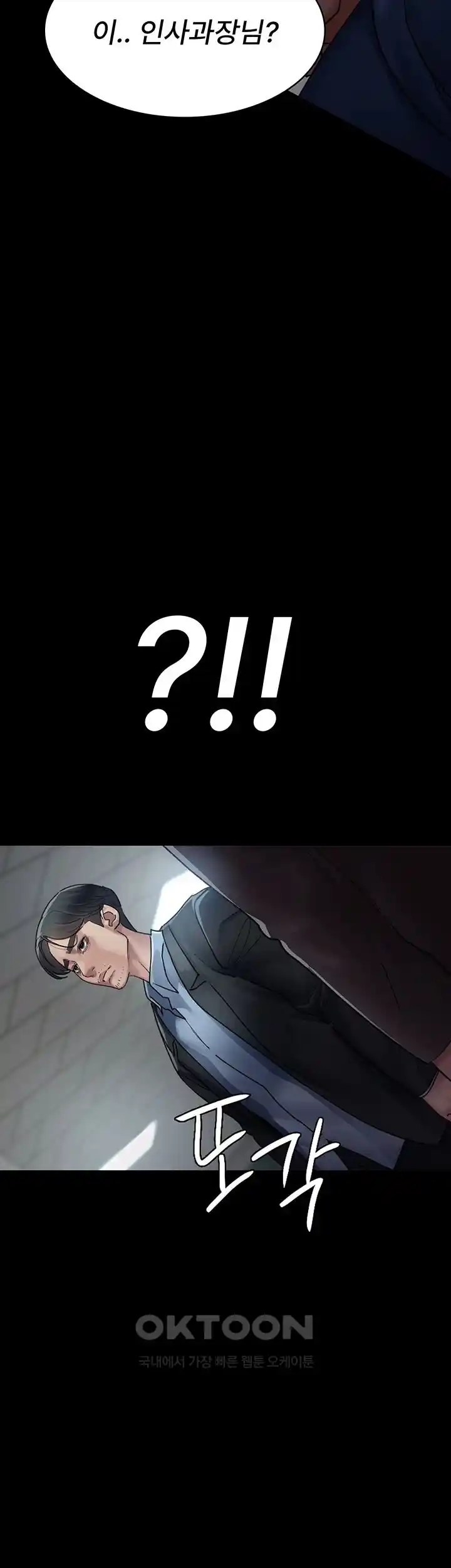 Night Hospital Raw - Chapter 48 [photo 64] - MangaPorn