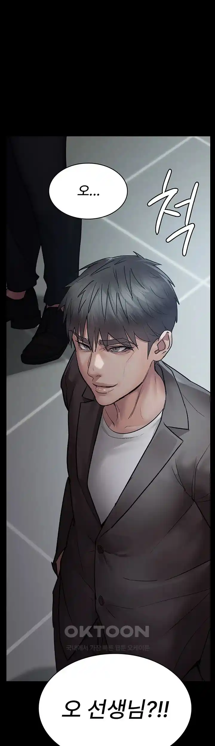 Night Hospital Raw - Chapter 48 [photo 65] - MangaPorn