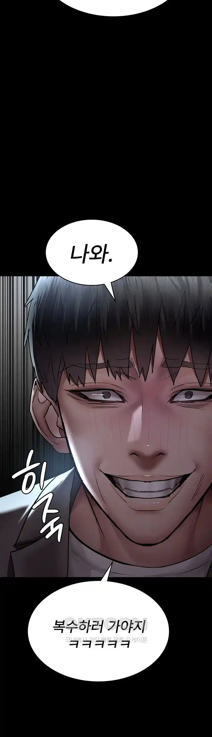 Night Hospital Raw - Chapter 48 [photo 66] - MangaPorn