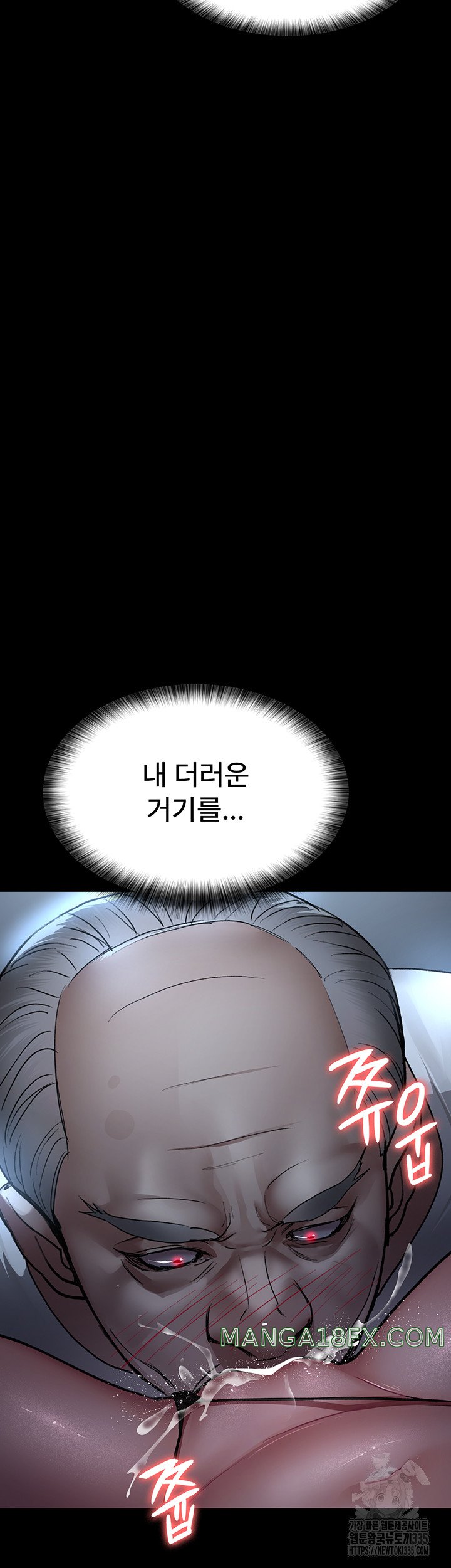 Night Hospital Raw - Chapter 49 [photo 14] - MangaPorn