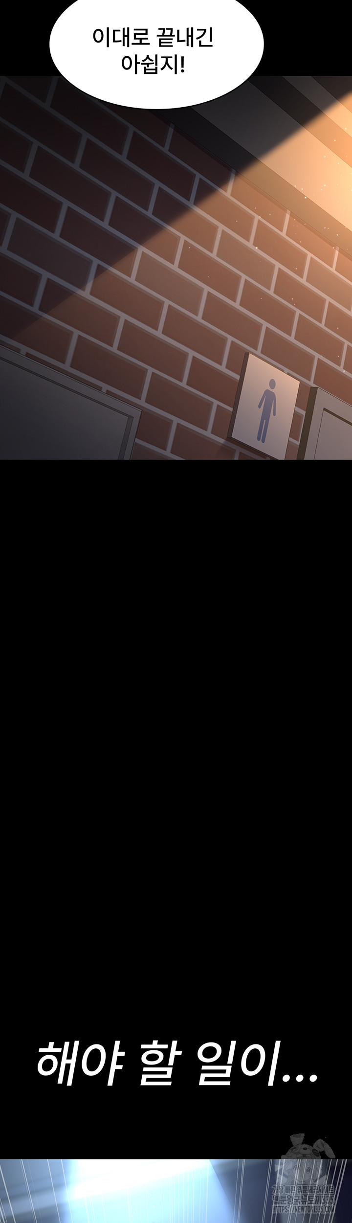 Night Hospital Raw - Chapter 49 [photo 2] - MangaPorn